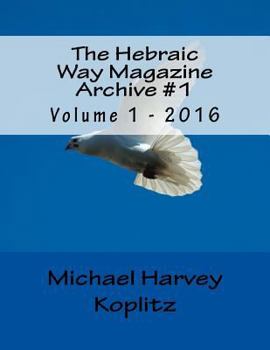 Paperback The Hebraic Way Magazine Archive #1: Volume 1 - 2016 Book