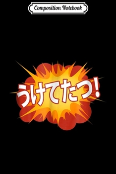 Paperback Composition Notebook: I accept your challenge! in Japanese Funny Anime Journal/Notebook Blank Lined Ruled 6x9 100 Pages Book