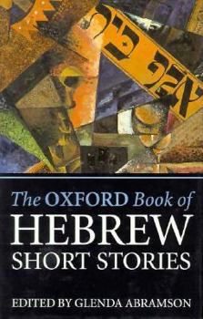 Hardcover The Oxford Book of Hebrew Short Stories Book