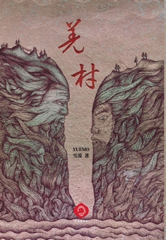 ??: ???????????,????????????? (Traditional Chinese Edition)