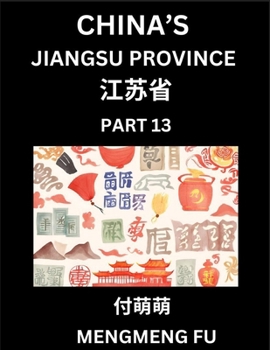 Paperback China's Jiangsu Province (Part 13)- Learn Chinese Characters, Words, Phrases with Chinese Names, Surnames and Geography [Chinese] Book