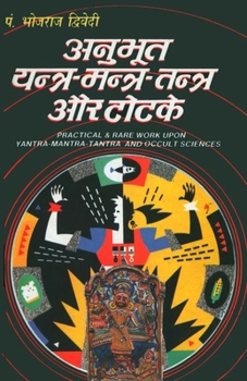 Paperback Anubhut Yantra Mantra Tantra Aur Totke [Hindi] Book