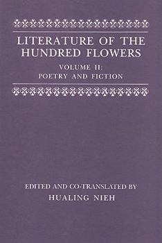 Literature of the Hundred Flowers