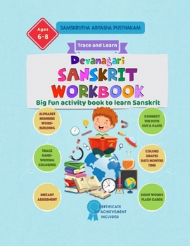 Paperback Devanagari Sanskrit Workbook - Samskrutha abyasha pusthakam: Big fun activity book to learn Sanskrit Book