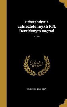 Hardcover Prisuzhdenie Uchrezhdennykh P.N. Demidovym Nagrad; 22-24 [Slovenian] Book