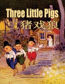 Three Little Pigs (Simplified Chinese) : 06 Paperback B&W