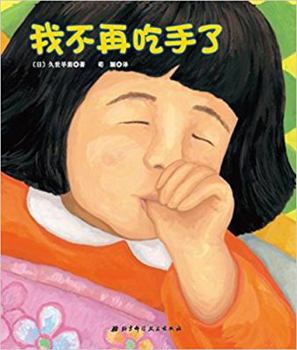 Hardcover ??????(?) [Chinese] Book