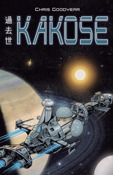 Paperback Kakose Book
