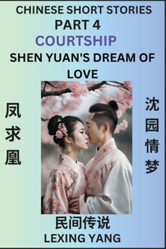 Chinese Folktales (Part 4)- Courtship & Shen Yuan's Dream of Love, Famous Ancient Short Stories, Simplified Characters, Pinyin, Easy Lessons for Begin