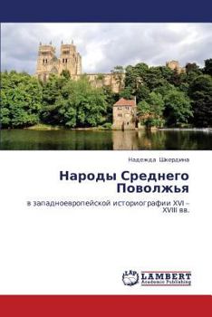 Paperback Narody Srednego Povolzh'ya [Russian] Book