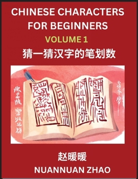 Paperback Chinese Characters for Beginners (Part 1)- Simple Chinese Puzzles for Beginners, Test Series to Fast Learn Analyzing Chinese Characters, Simplified Ch [Chinese] Book