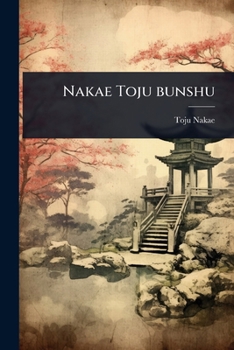 Paperback Nakae Toju bunshu [Japanese] Book