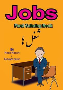 Paperback Farsi Coloring Book: Jobs Book