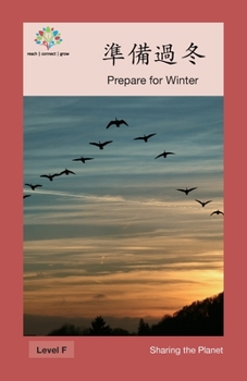 Paperback 準備過冬: Prepare for Winter [Chinese] Book