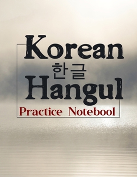 Paperback Korean Hangul Practice Notebook: Korean Hangul Manuscript Paper, Hangul Workbook to Learn Hangul, Korean Writing Practice Book, Hangul Alphabet Workbo Book