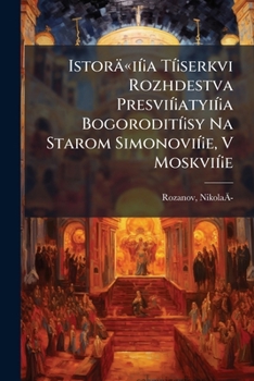 Istorä«ií¡a Tí¡serkvi Rozhdestva Presvií¡atyií¡a Bogorodití¡sy Na Starom Simonovií¡e, V Moskvií¡e: K Eií¡a Pií¡atisotlií¡etä«ií¡u (1370-1870)