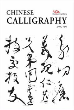 Hardcover Chinese Calligraphy (Discovering China) Book