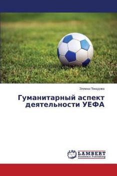Paperback Gumanitarnyy aspekt deyatel'nosti UEFA [Russian] Book