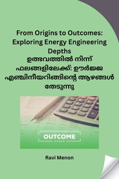 Paperback From Origins to Outcomes Exploring Energy Engineering Depths [Malayalam] Book