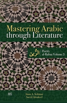Paperback Mastering Arabic Through Literature: Poetry Al-Rubaa Volume 3 [Arabic] Book