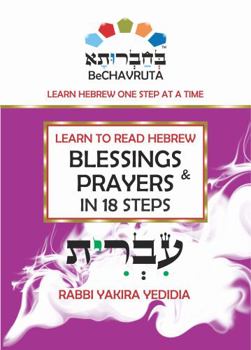 Hebrew Guru-LEARN TO READ HEBREW- BLESSINGS & PRAYERS- IN 18 STEPS- Hebrew Prayer Book, Hebrew Language Learning book, Hebrew Workbook (advanced), Hebrew language books, color coded vowel method, Hebr