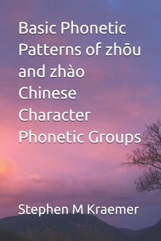 Basic Phonetic Patterns of zhou and zhào Chinese Character Phonetic Groups