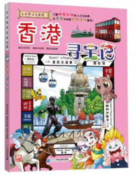 Paperback ?????/??????? [Chinese] Book