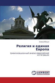 Paperback Religiya I Edinaya Evropa [Russian] Book