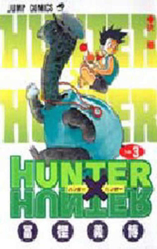 Hunter X Hunter, Vol. 3 book by Yoshihiro Togashi