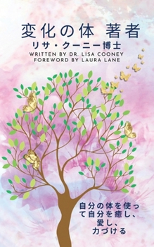 ???? ?? (Japanese Edition)