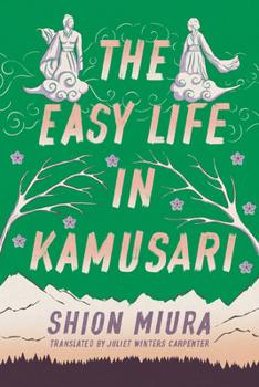 Hardcover The Easy Life in Kamusari Book