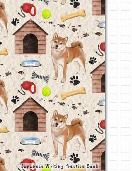 Paperback Japanese Writing Practice Book: Shiba Inu Themed Genkouyoushi Paper Notebook to Practise Writing Japanese Kanji Characters and Kana Scripts such as Ka Book