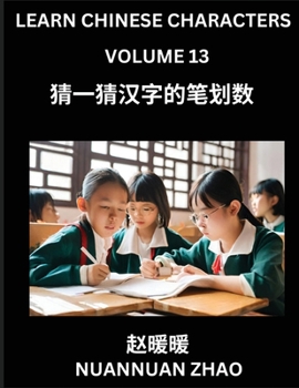 Learn Chinese Characters (Part 13)- Simple Chinese Puzzles for Beginners, Test Series to Fast Learn Analyzing Chinese Characters, Simplified Character