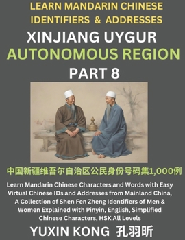 Xinjiang Autonomous Region of China (Part 8): Learn Mandarin Chinese Characters and Words with Easy Virtual Chinese IDs and Addresses from Mainland ... Simplified Characters, (Chinese Edition)