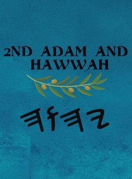 Hardcover 2nd Aḏam and Ḥawwah (Large Print) [Large Print] Book