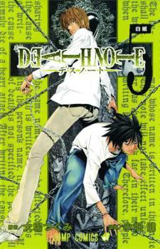 Death Note, Vol. 5: Whiteout - Book #5 of the Death Note