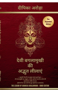 ???? ???????? ?? ?????? ?????? (Hindi Edition)