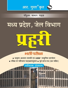 Paperback Madhya Pradesh Jail Vibhaag Prahari Recruitment Exam Guide [Hindi] Book