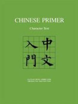 Paperback Chinese Primer: Character Text (Pinyin) Book