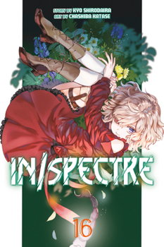 虚構推理 16 - Book #16 of the 漫画 虚構推理 / In/Spectre