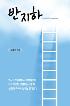 ? ?? (Korean Edition)
