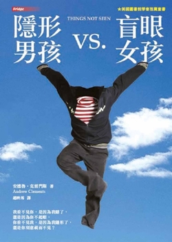 Paperback Things Not Seen [Chinese] Book