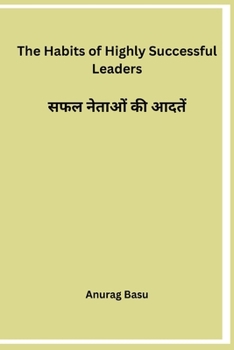 Paperback The Habits of Highly Successful Leaders [Hindi] Book