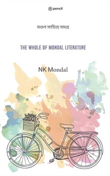 Paperback The Whole Of Mondal Literature Book