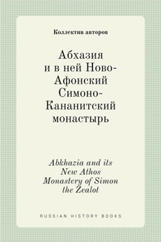 Hardcover Абхазия и в ней Ново-Афонl [Russian] Book