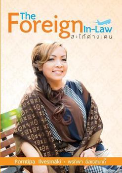 Paperback The Foreign Inlaw Book