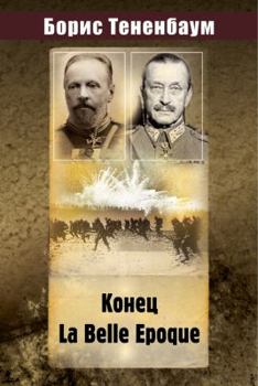 Kone'ts La Belle Epoque