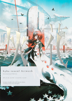 Paperback Hyka Reoenl Artwork: International Edition [Japanese] Book