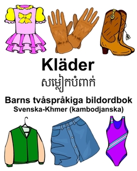 Paperback Svenska-Khmer (kambodjanska) Kläder/សម្លៀកបំពាក់ Barns tvåspråkiga bildordbok [Swedish] Book