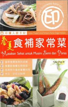 Unknown Binding ??????:??????? Book